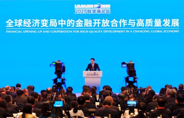 聚富配资 吴清：科技创新、产业创新、资本市场发展相辅相成、相互成就，促进三者良性循环是重要主线