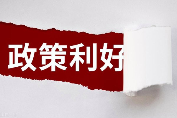 光大e配 央行大放水释放积极信号，7月5日，市场震荡分化中暗藏机会？