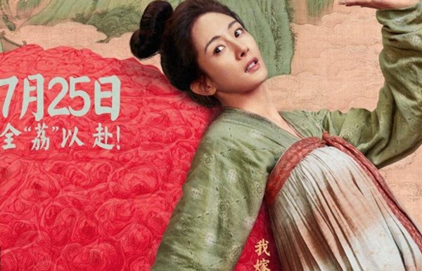 中盛投资 吃人血馒头、被嘲烂片、题材无聊，暑期档电影恐将集体扑街